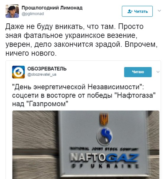 Россия больше не сможет использовать газ как "оружие политического давления и шантажа" - Порошенко