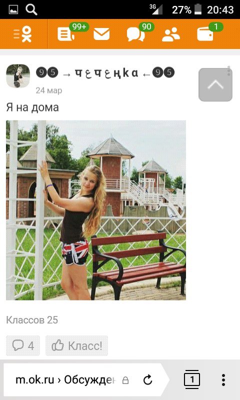 Деграклассники - 5