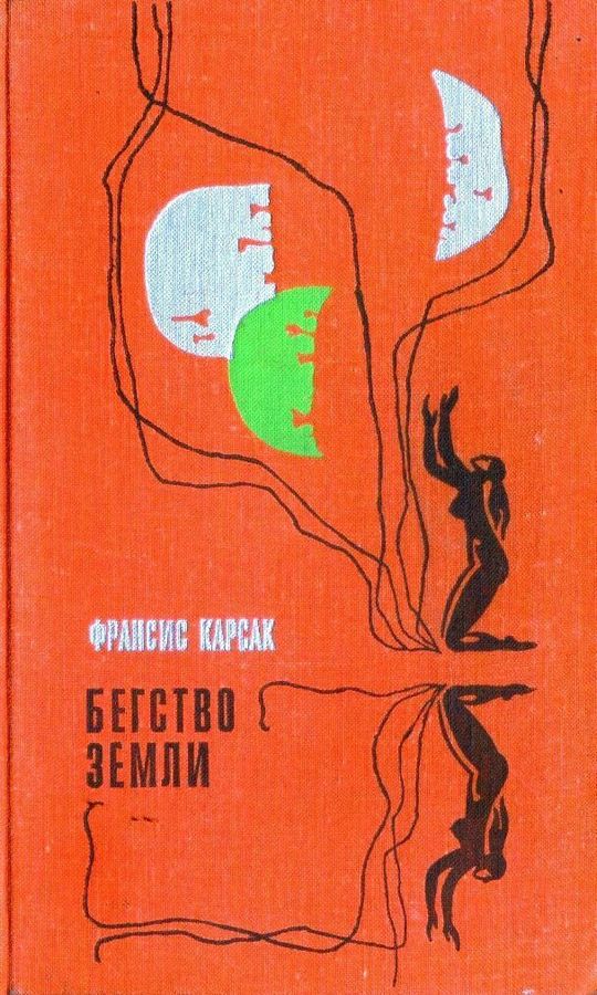 Самая любимая фантастика