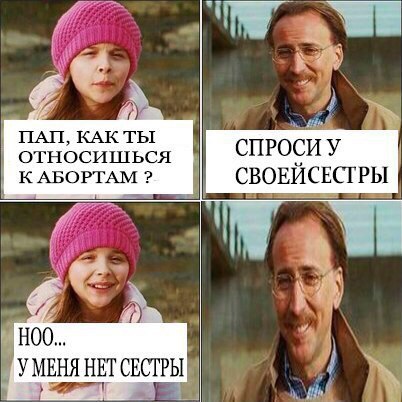 Тёмный юмор к началу недели