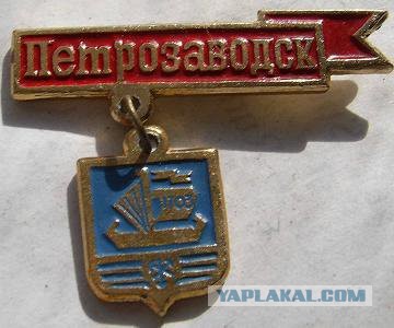 Найди свой город