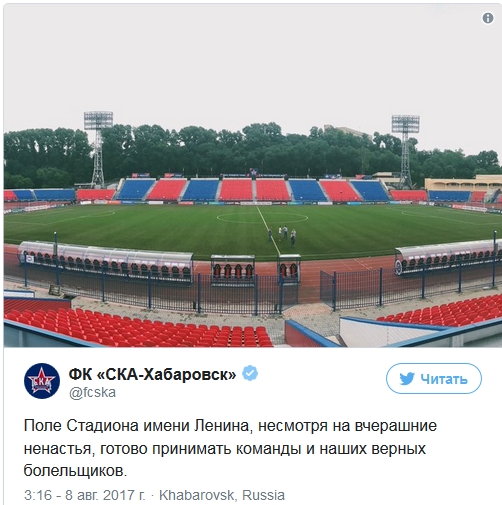 Футбол. Чемпионат России 2017-2018 часть 3