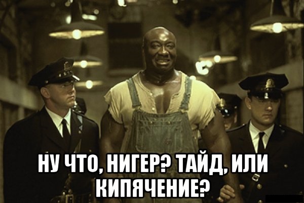 Не очень светлый юмор к середине недели
