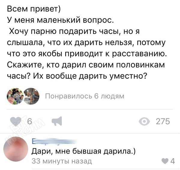 Журнал школьный деградант