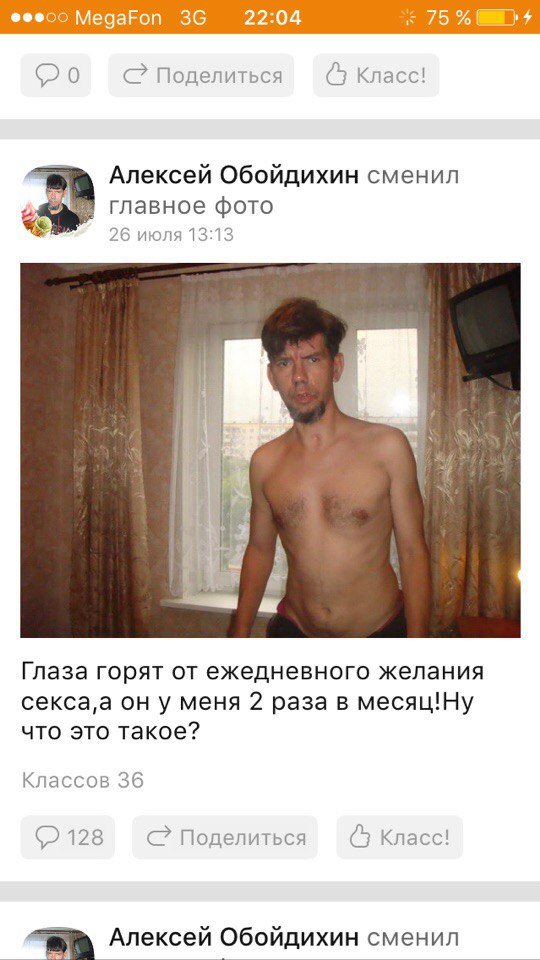 Деграклассники - 8