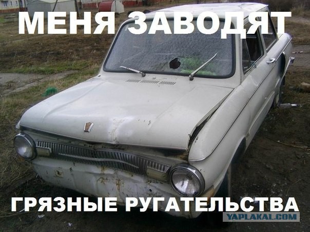 Горбатый