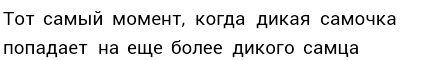 Большая ошибка женщин в отношениях
