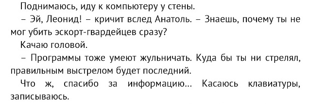 Wargaming 49