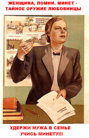 PIN-UP искусство Russian style