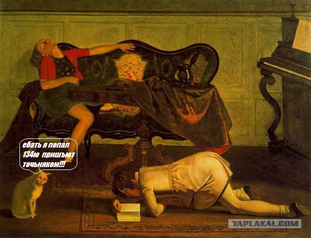 Музей отказался убрать двусмысленную картину с девочкой, несмотря на протесты