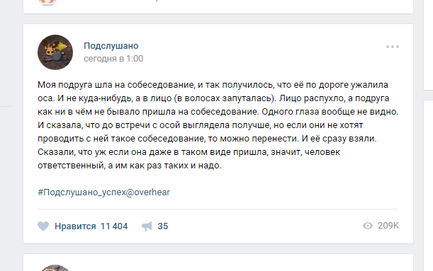Вспомним былое. Прикольные баяны за 2017 год