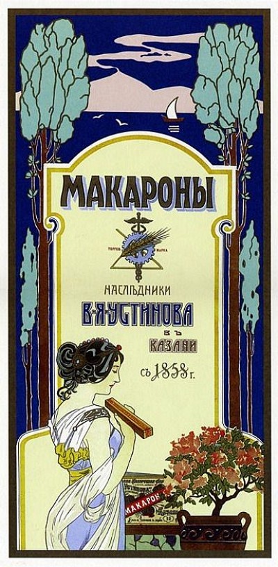 Макароны по-флотски – история возникновения блюда