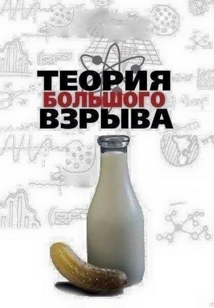 Ударная доза тупежа и деградации