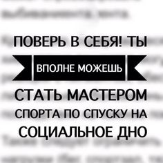 А давайте слегонца подеградируем, что ли