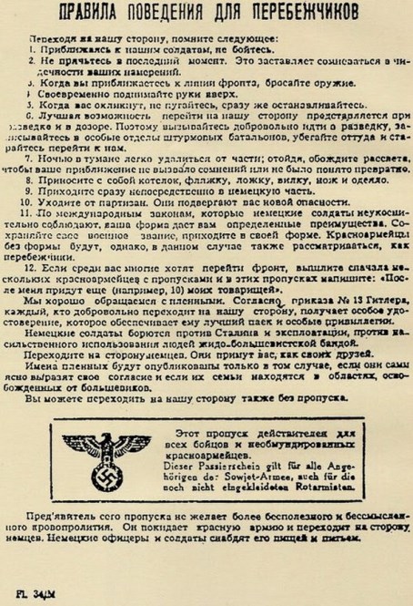 Больше не спорт. Олимпийцам предлагают отказаться от России в письменном виде