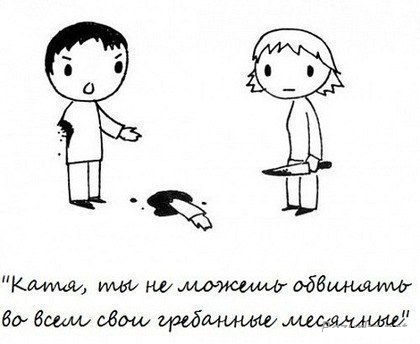Мэ Жо