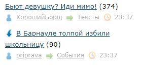 Бьют девушку? Иди мимо!