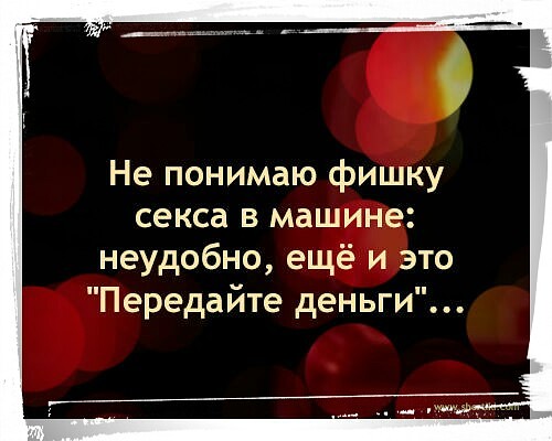 Смешные комментарии из социальных сетей 16.03.2018