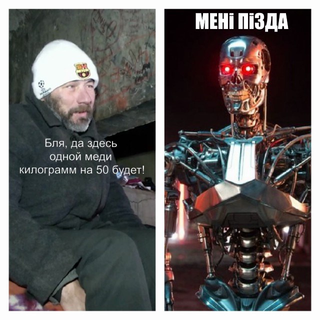 Нестандартный юмор
