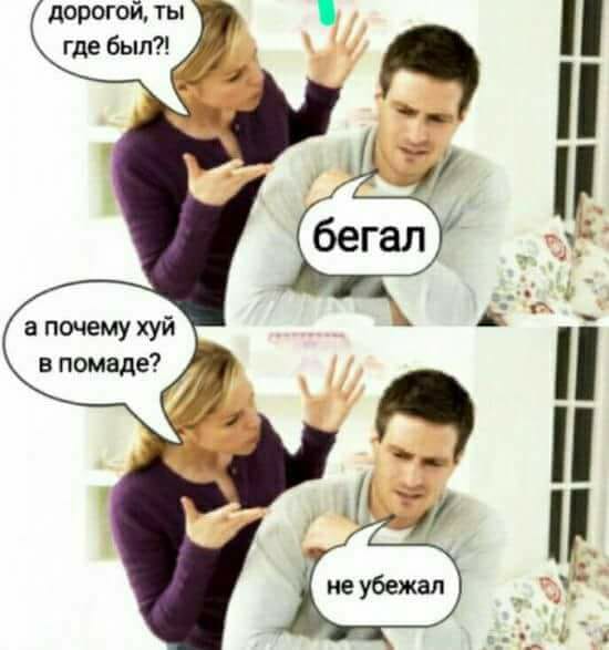 Улыбнись