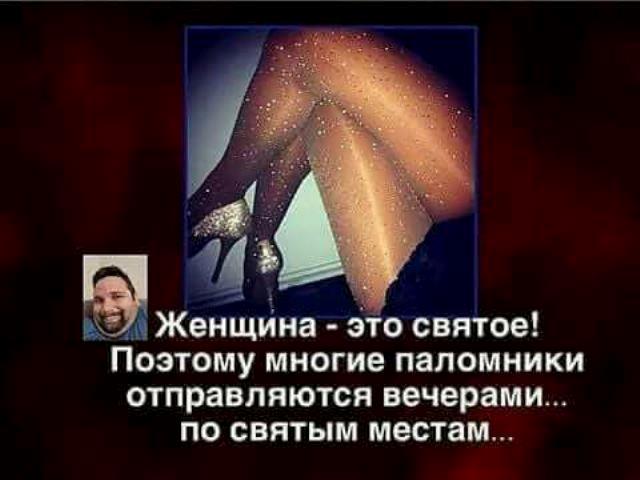 Нестандартный юмор