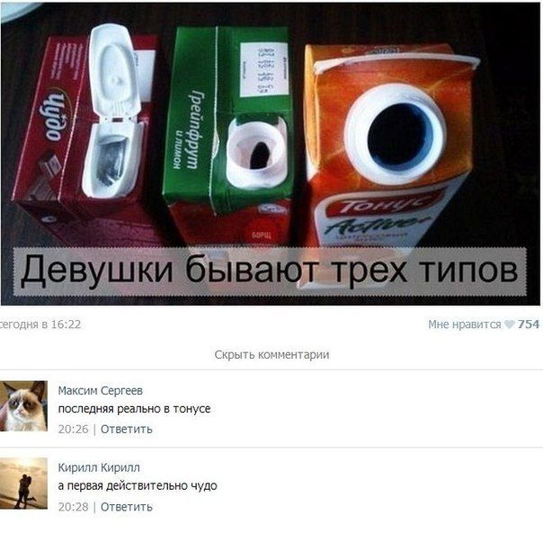 Специфический юмор