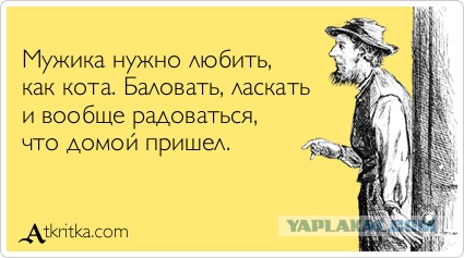 Зять объедает семью?
