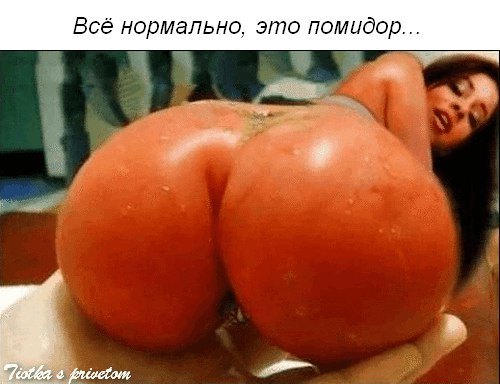 Нестандартный юмор