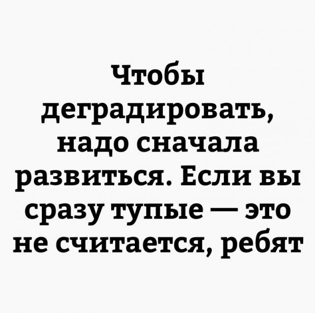 Легкие деградационные картинки
