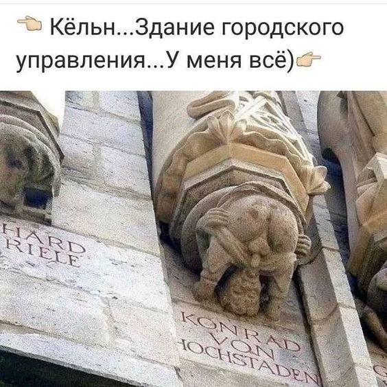 Прикольные комментарии и высказывания из Сети