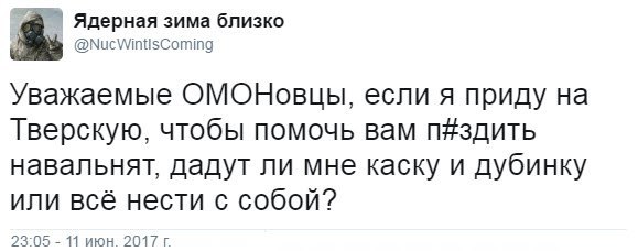 Жириновский устроил драку на Пушкинской площади после того, как его назвали "говном"