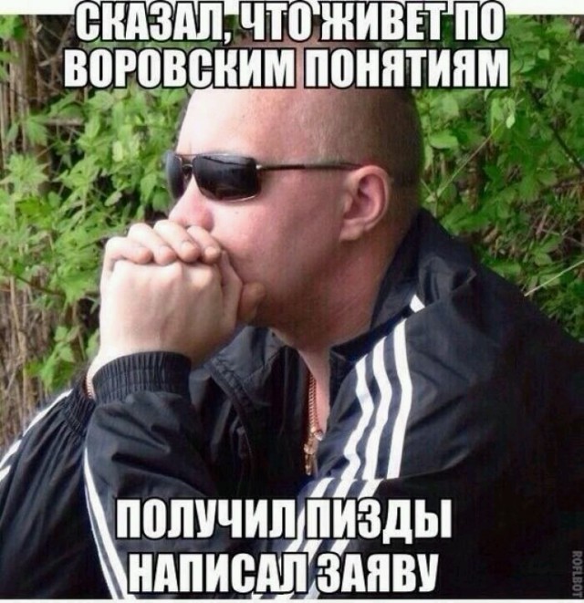 Специфический юмор