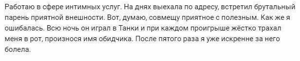 Комментарии из соцсетей