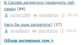 Чего бы еще запретить?