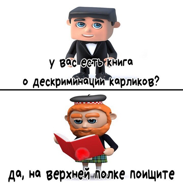 Тёмные силы выходят на свободу!