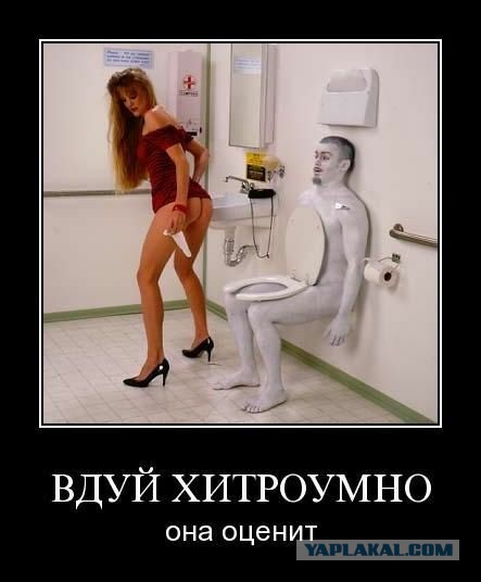 Попошлим?
