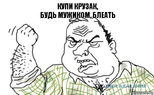 Никогда, слышишь никогда, не делай за женщин их дела!