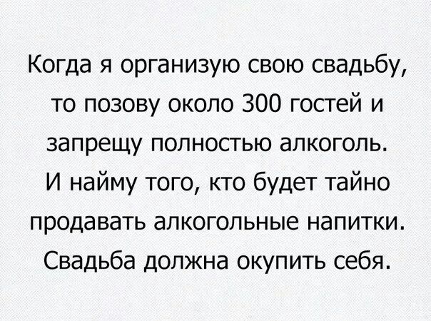 Анекдоты в картинках