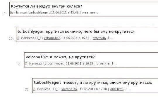 Прикольные комментарии и высказывания из Сети