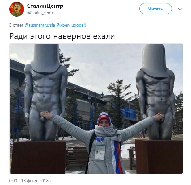 Чудики из социальных сетей