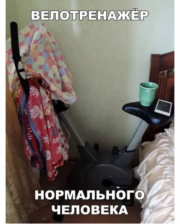 Свежие мемы и демотиваторы