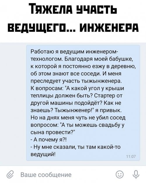 Анекдоты, истории и картинки с надписями
