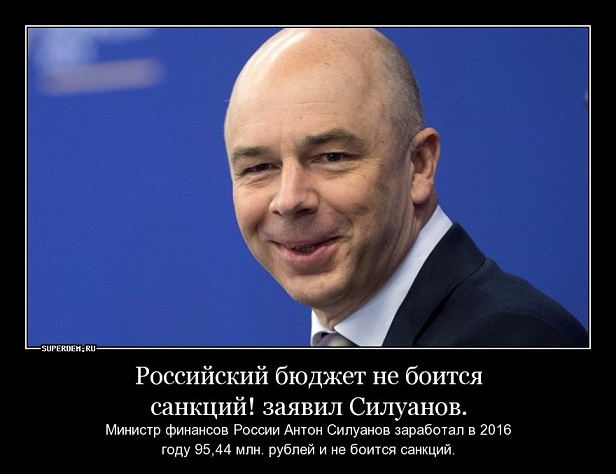 Наши доходы. Россия