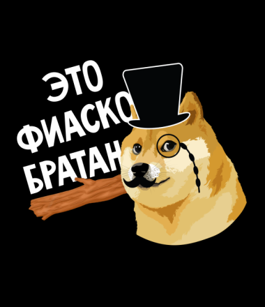 Веселые приключение укурков...