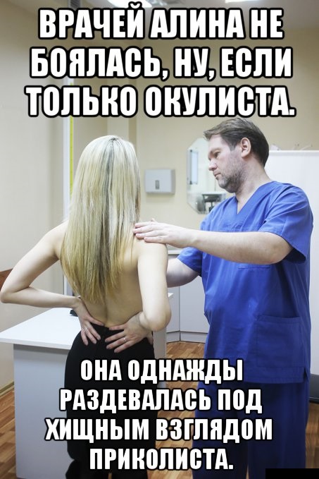 23 доказательства того, что самое здоровое чувство юмора достается врачам
