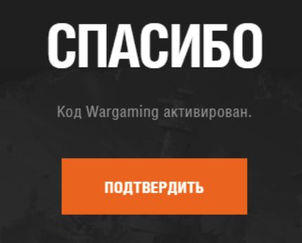 Wargaming 57