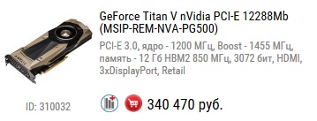 World of Warships - 7