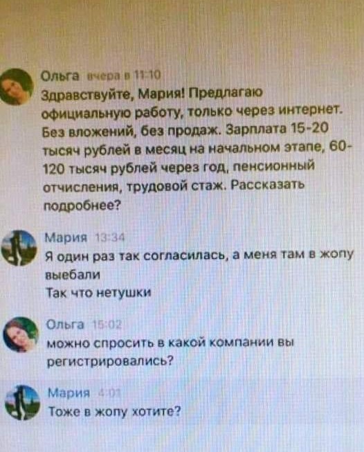 Любовь нечаянно нагрянет...