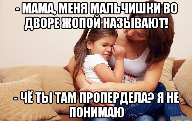 Картинки с претензией на юмор. Старые - 2