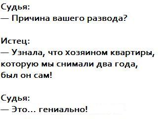 Пенсионерка отсудила у москвича проданную ему же квартиру. Потому что ЗАБЫЛА предупредить мужа